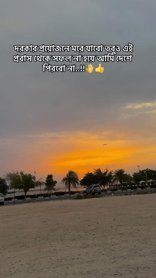 TikTok video thumbnail by mdmohin2170