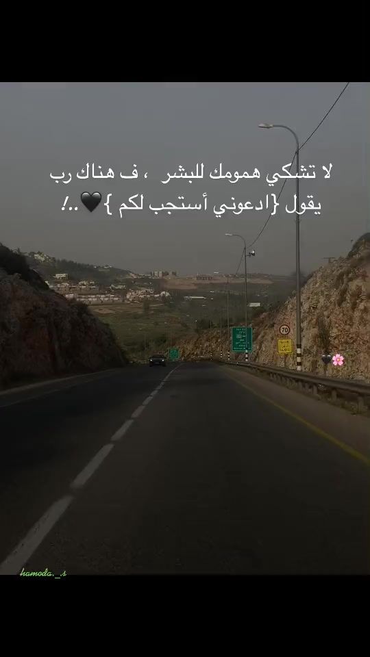 TikTok video thumbnail by hamoda..s