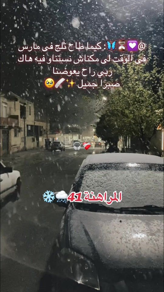 TikTok video thumbnail by lakder.abidi