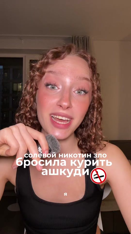 TikTok video thumbnail by ktsmrnvv