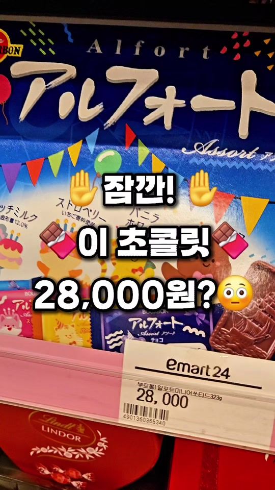 TikTok video thumbnail by abmkorea