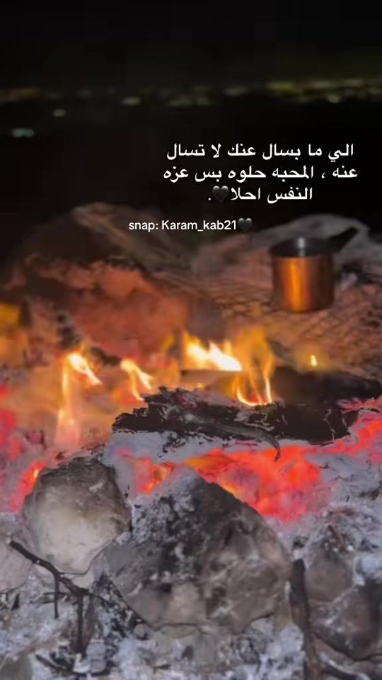 TikTok video thumbnail by karam_kab18