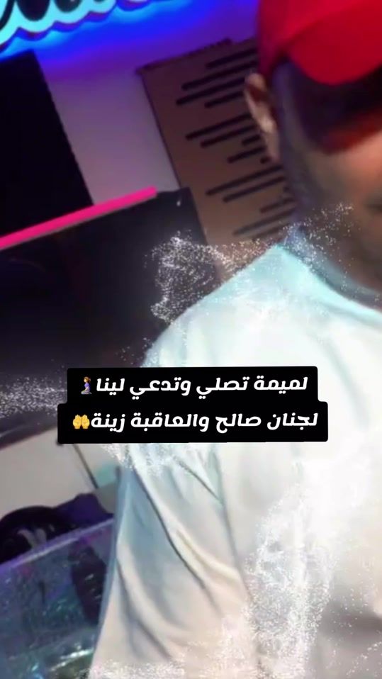 TikTok video thumbnail by grnina_jamal