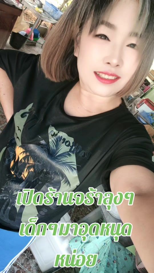 TikTok video thumbnail by 1.099043ooy