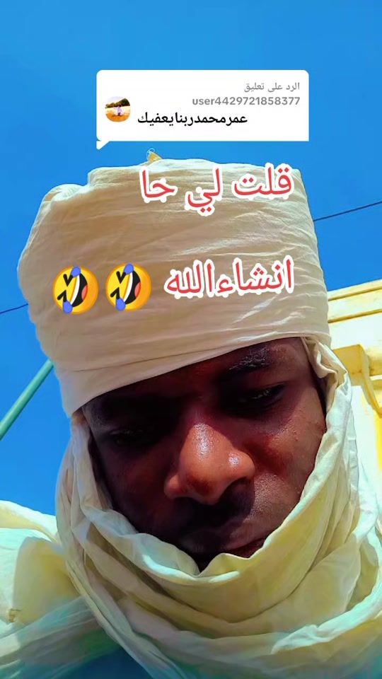 TikTok video thumbnail by oumarmht838
