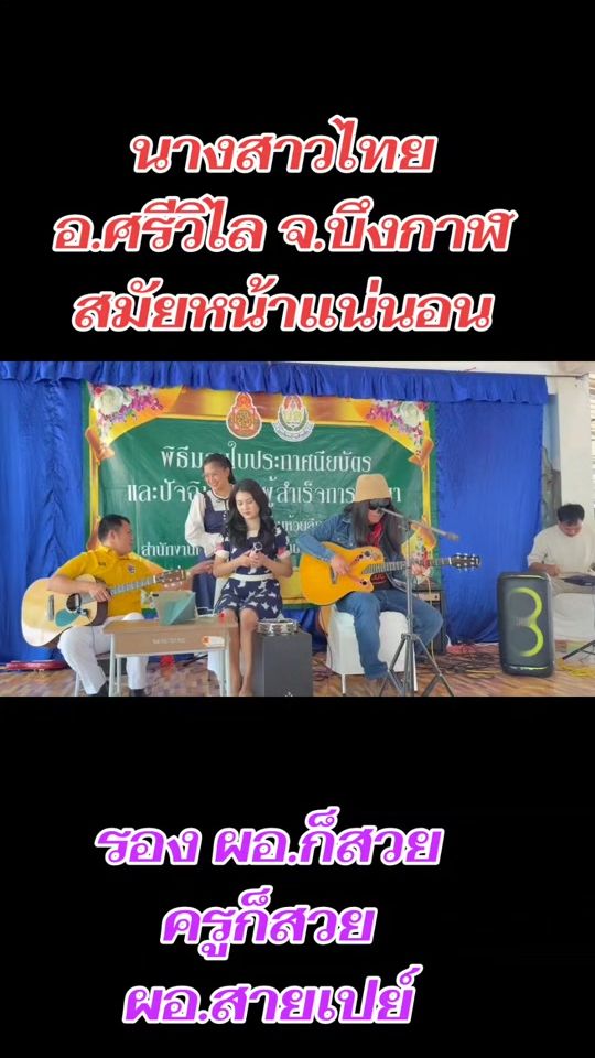 TikTok video thumbnail by user9938302588571