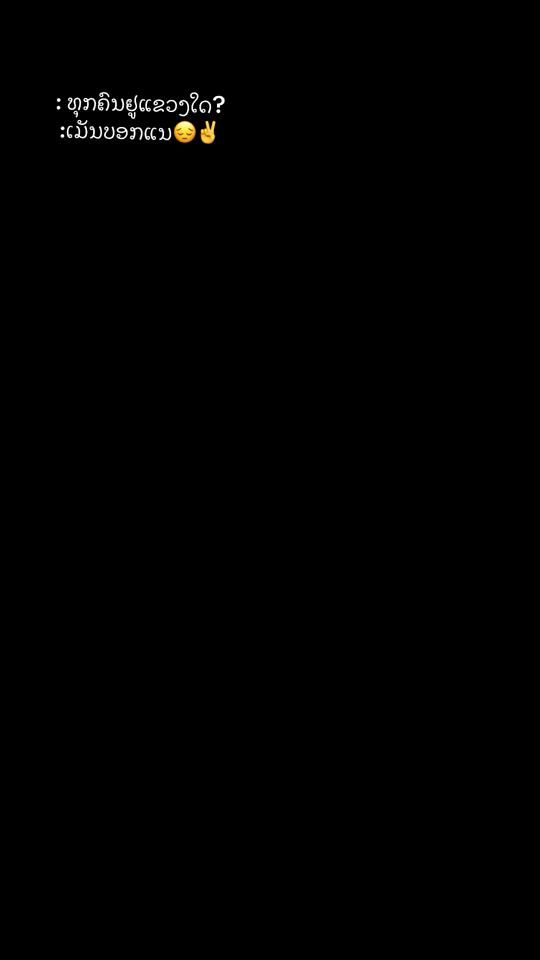 TikTok video thumbnail by .1439384