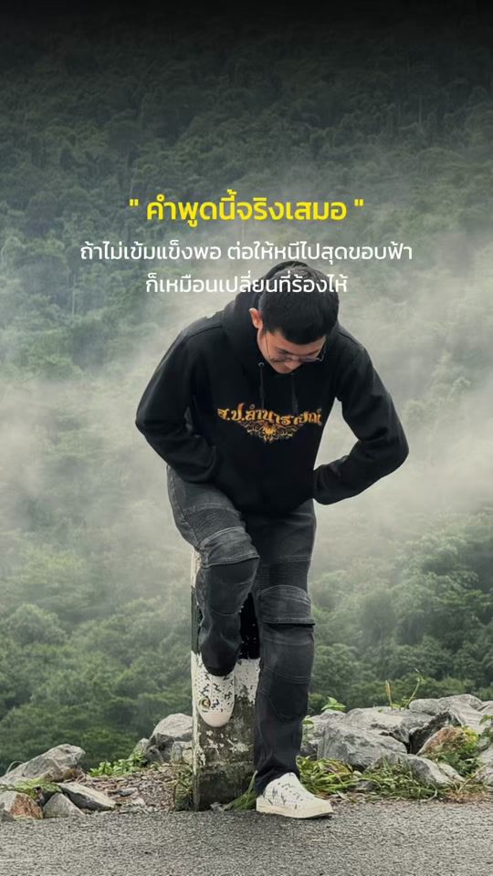 TikTok video thumbnail by sp_lamnarai
