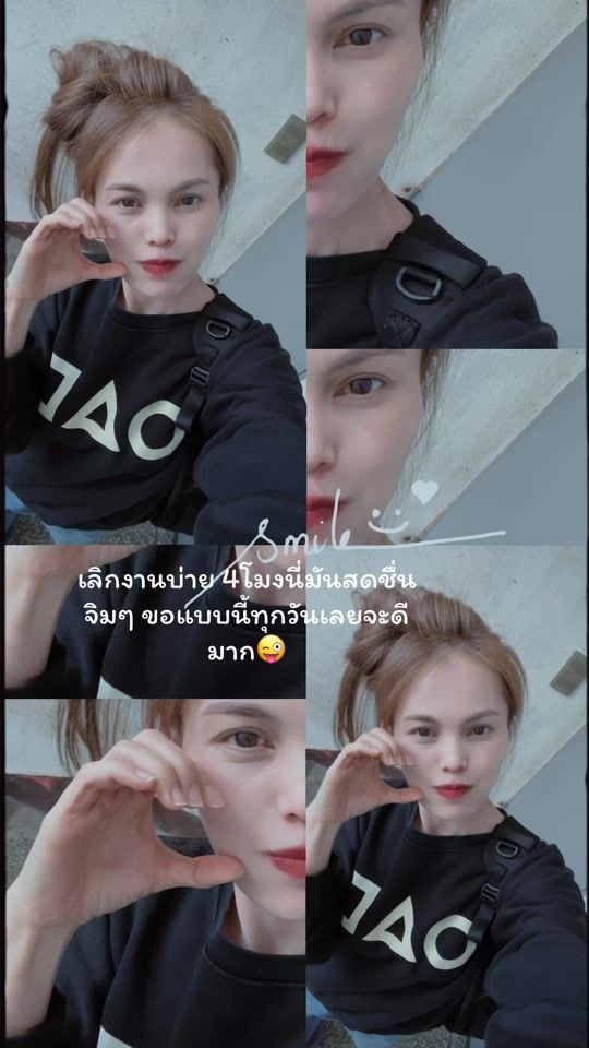 TikTok video thumbnail by aumaimmaneesri2