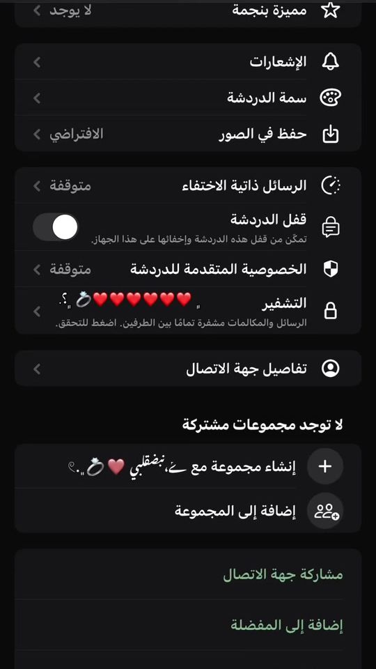 TikTok video thumbnail by lana._.155