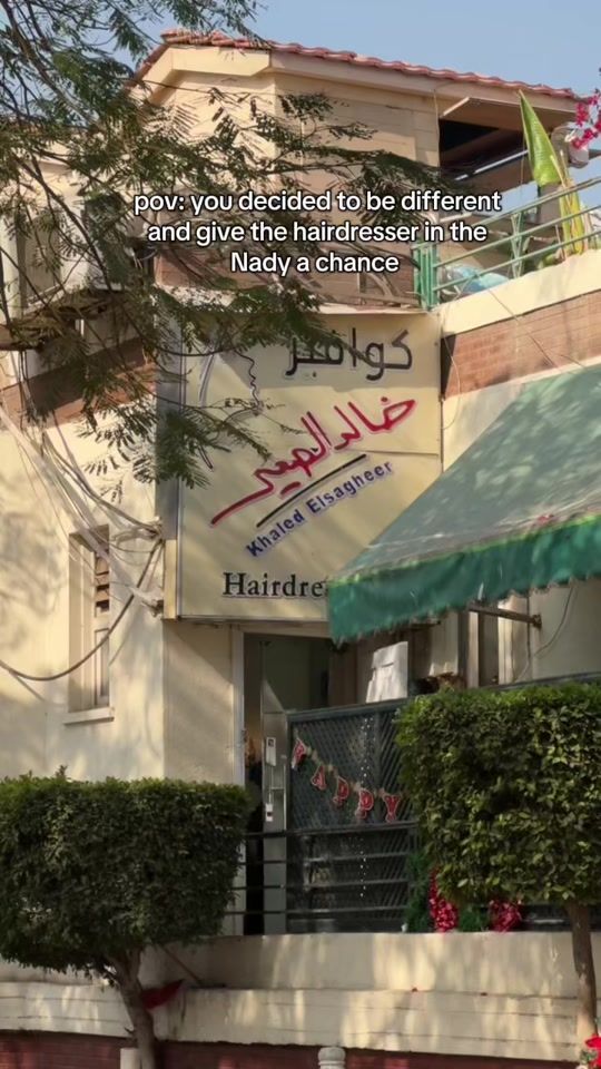 TikTok video thumbnail by farida.zoghbi