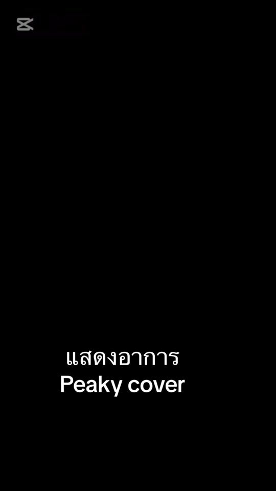 TikTok video thumbnail by peaky.duangchampa