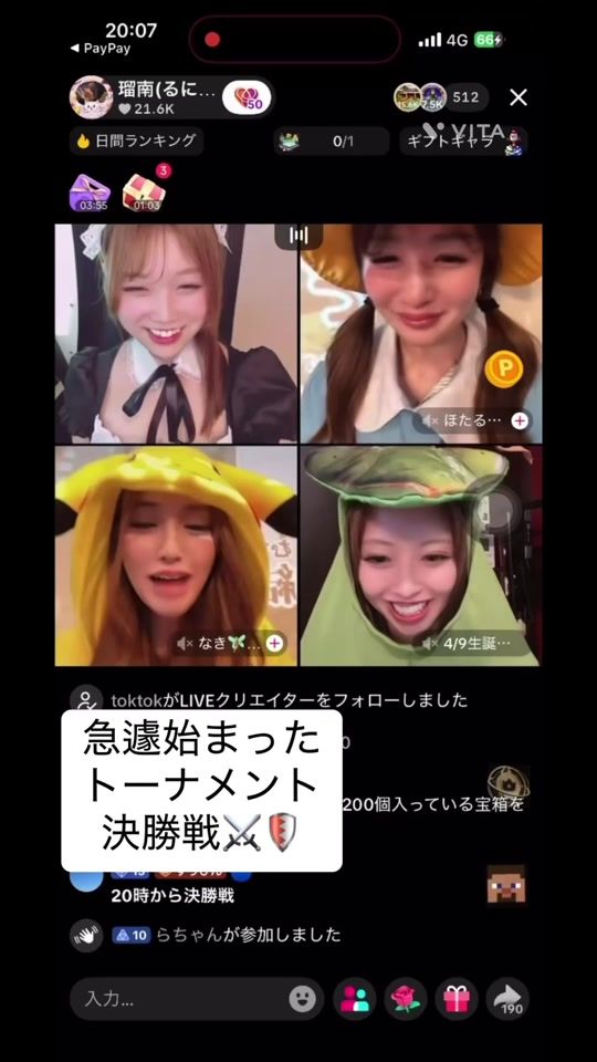 TikTok video thumbnail by runya121216