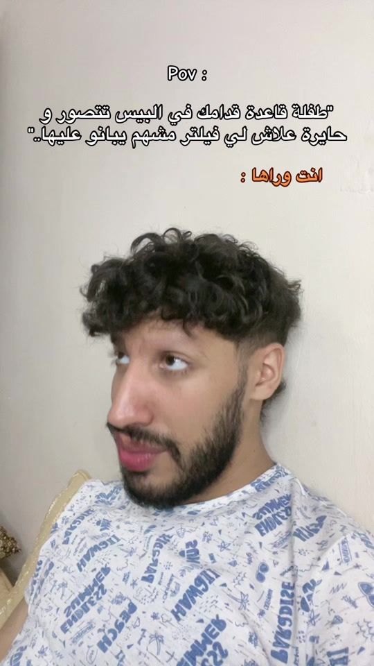 TikTok video thumbnail by its_chouaibb