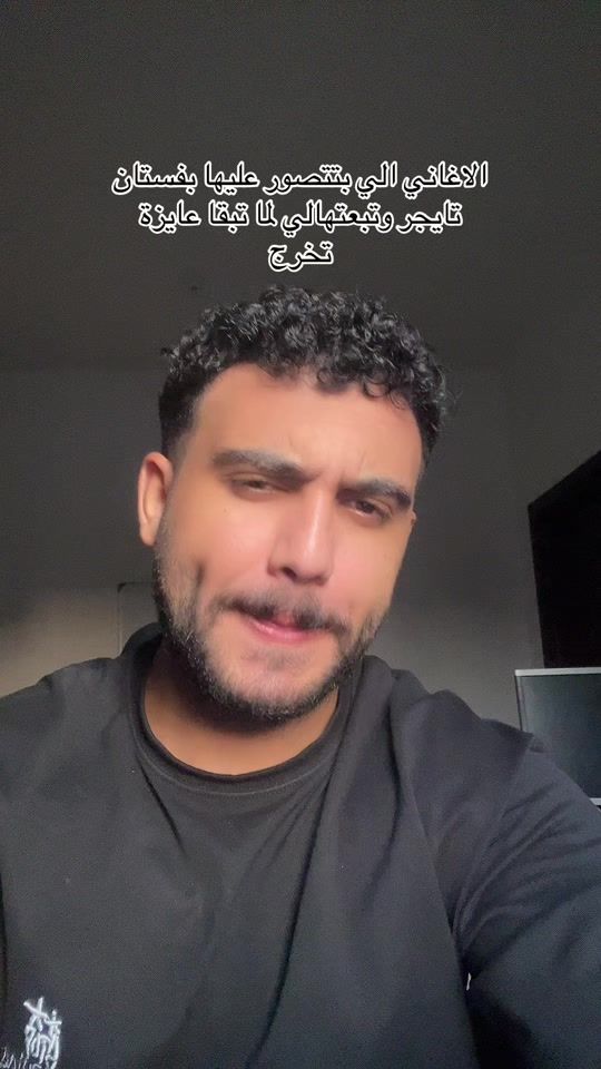TikTok video thumbnail by mostafa_khaled90