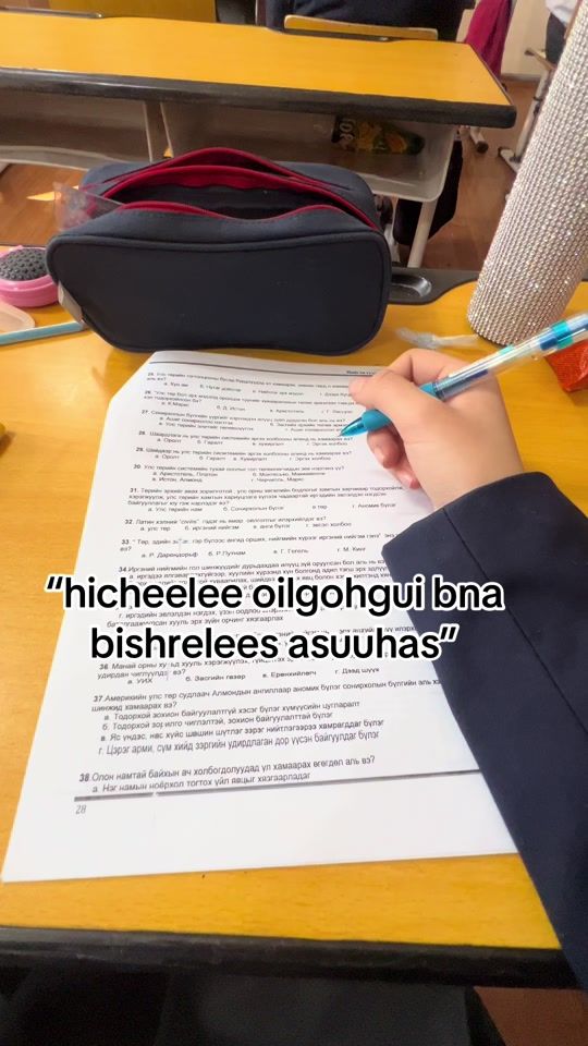 TikTok video thumbnail by hulnnnnnn