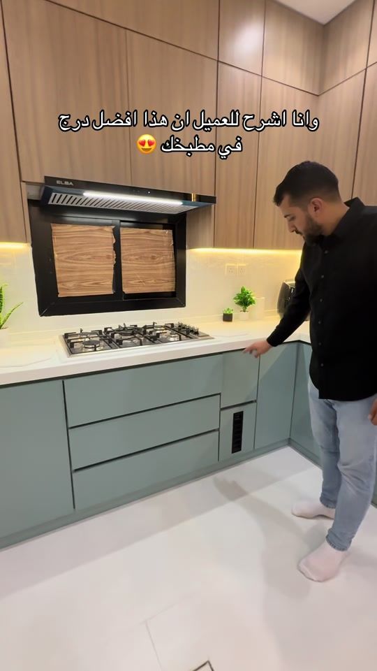 TikTok video thumbnail by kitchens_rwas
