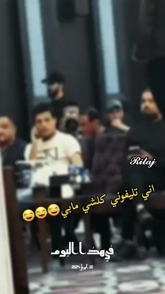 TikTok video thumbnail by rit_aj_8