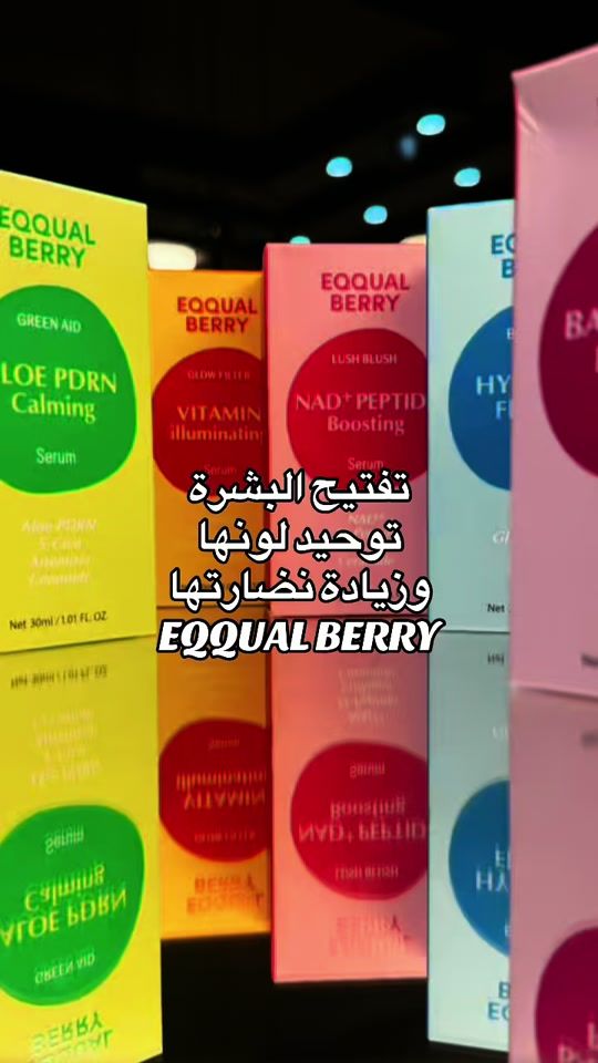 TikTok video thumbnail by fanar_cosmetics