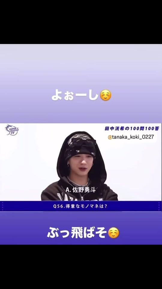 TikTok video thumbnail by sanoooooooooo323