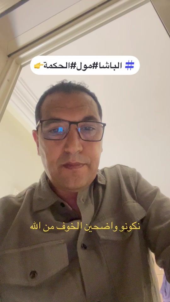 TikTok video thumbnail by mustaphawarab