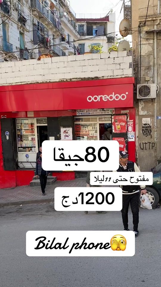 TikTok video thumbnail by bilalphone16