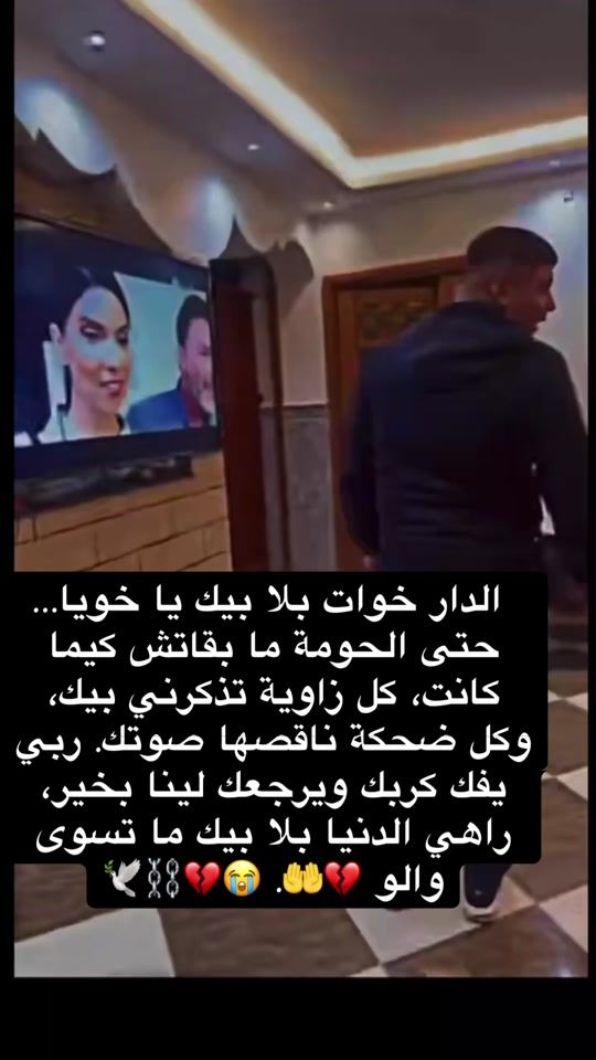 TikTok video thumbnail by la.m8811
