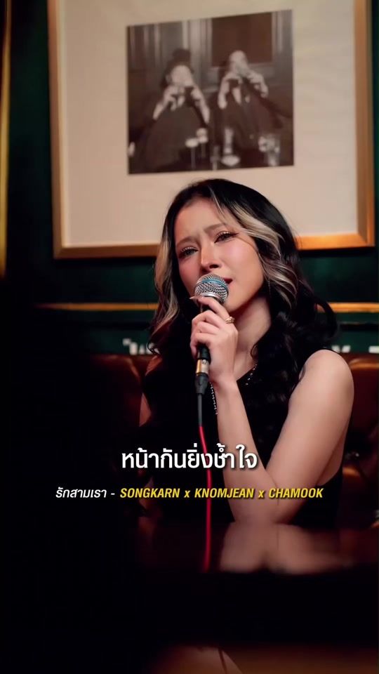 TikTok video thumbnail by chamook.xx