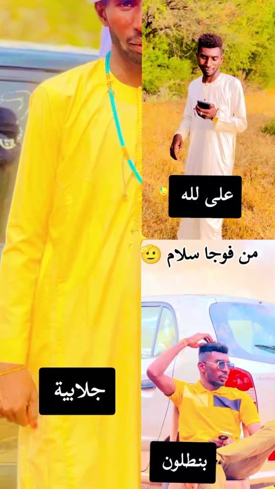 TikTok video thumbnail by bhgmhamad