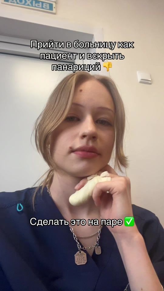 TikTok video thumbnail by snuy.us
