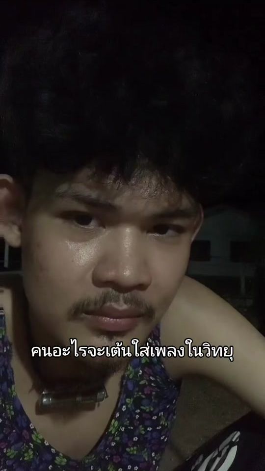 TikTok video thumbnail by in_thanyathep
