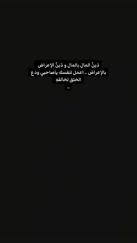 TikTok video thumbnail by mikaael41