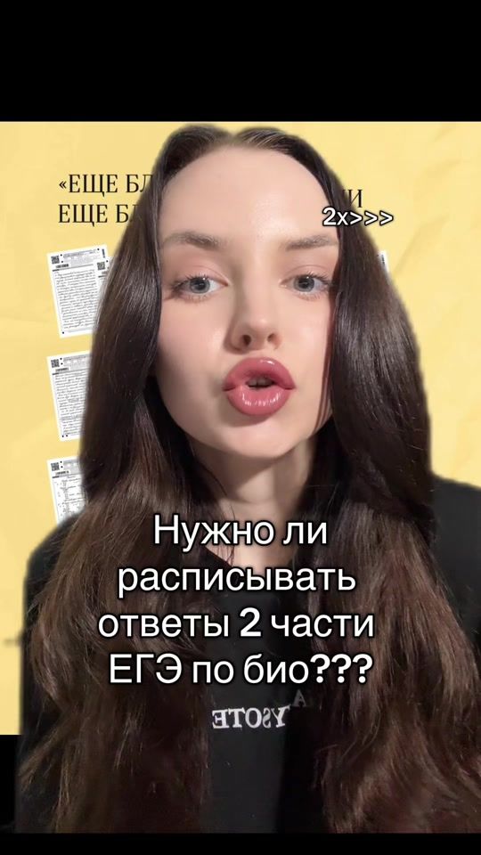 TikTok video thumbnail by nooschool8