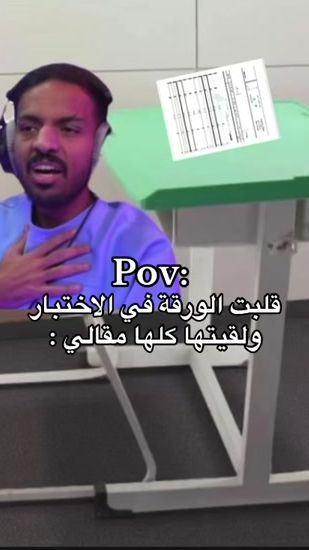 TikTok video thumbnail by j5_v5