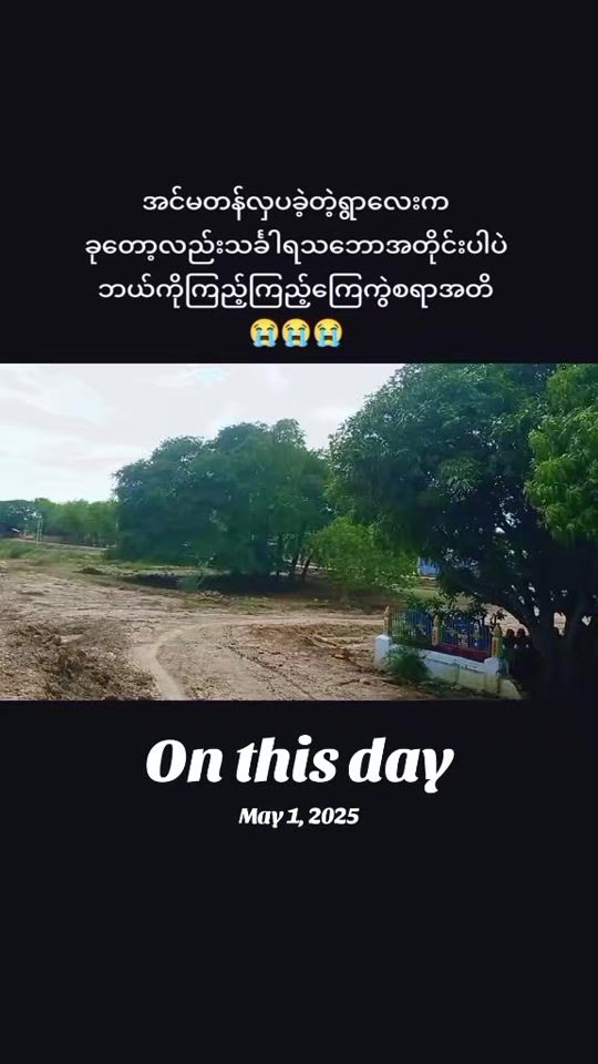 TikTok video thumbnail by u.win.oo444