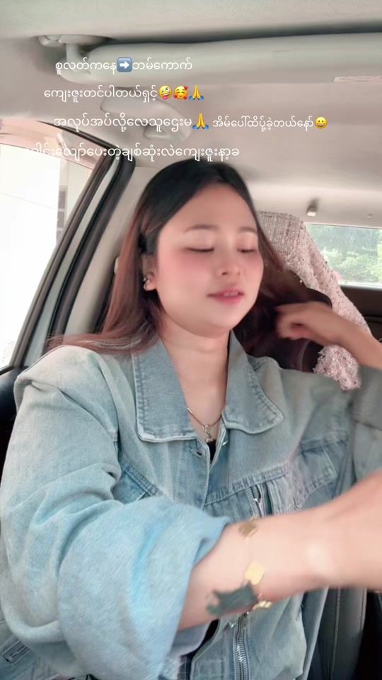 TikTok video thumbnail by biggy089