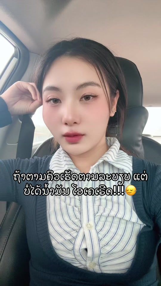 TikTok video thumbnail by pheng.sms