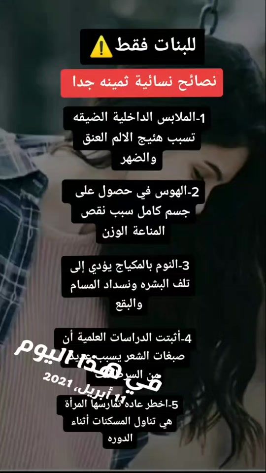 TikTok video thumbnail by d_o_d_a07