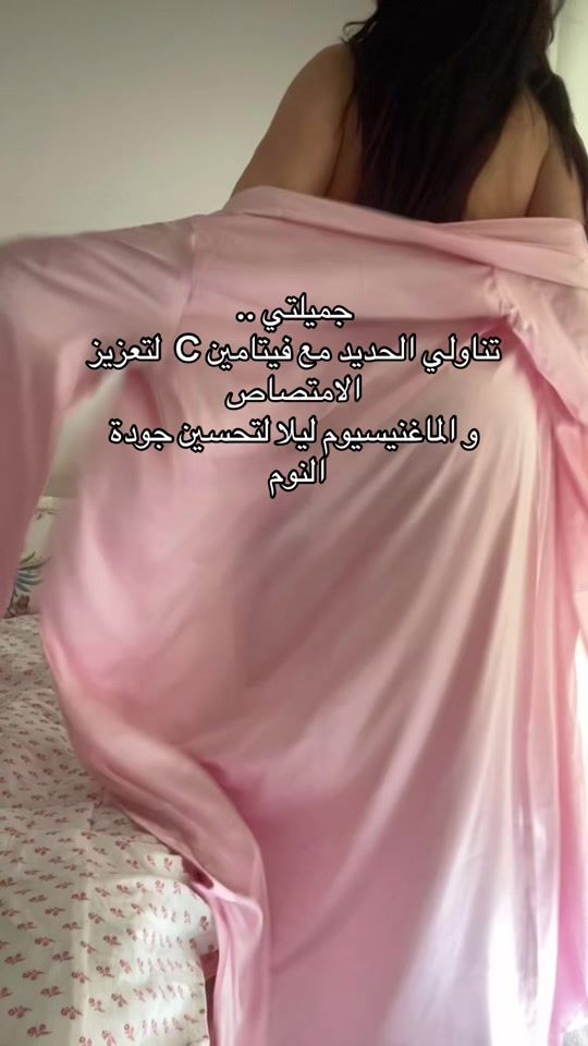 TikTok video thumbnail by manalbeauty3