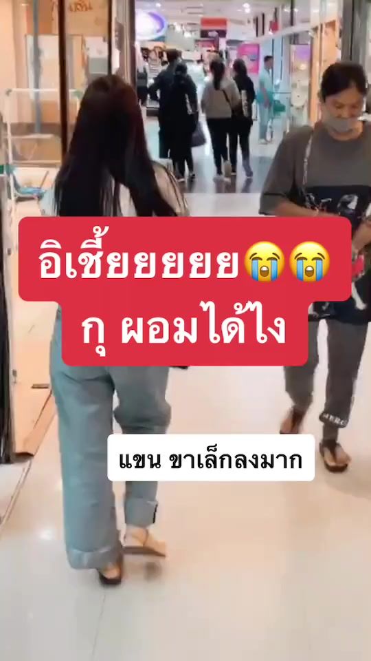 TikTok video thumbnail by metung19