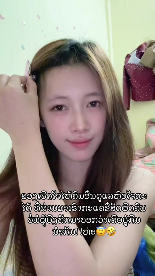 TikTok video thumbnail by noum747