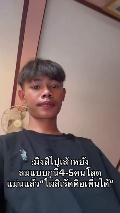 TikTok video thumbnail by fbnuthong