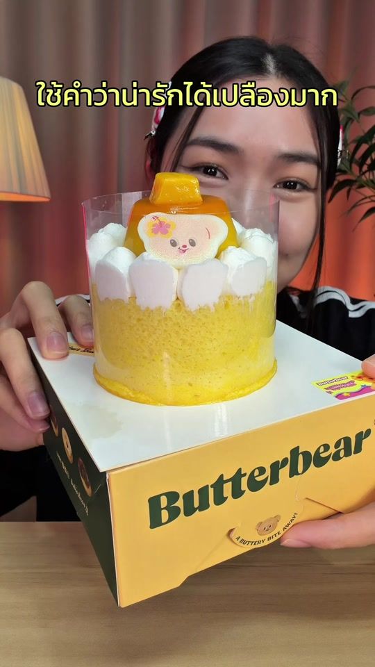 TikTok video thumbnail by ningninkka