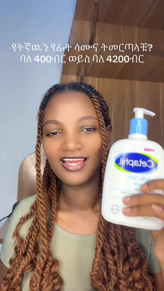 TikTok video thumbnail by yeabusheb