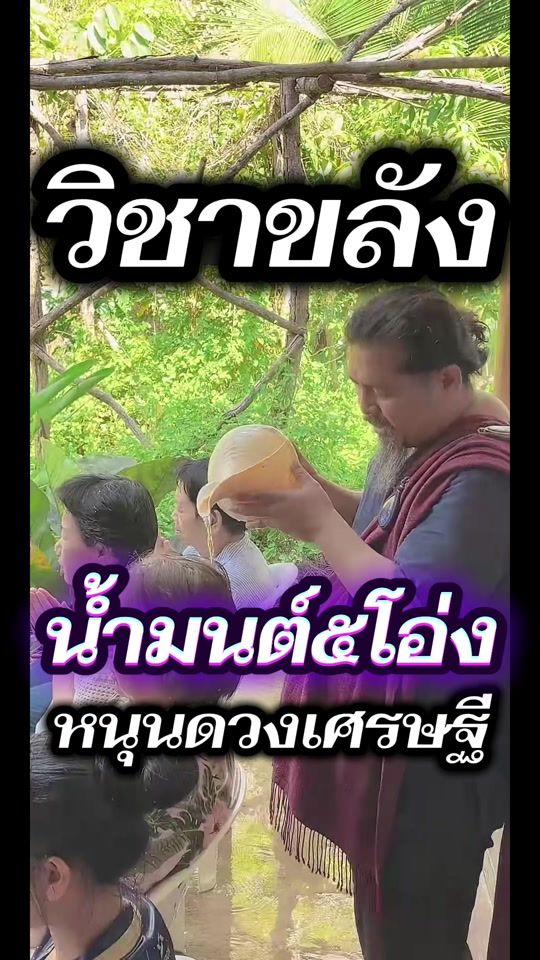 TikTok video thumbnail by omarokya5