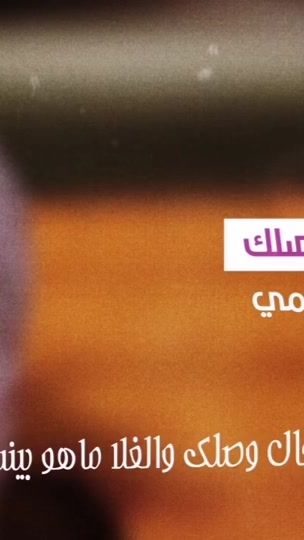 TikTok video thumbnail by abwnajd