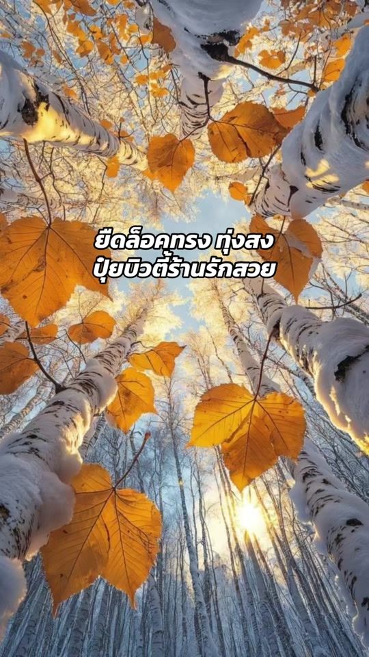 TikTok video thumbnail by suda2pui
