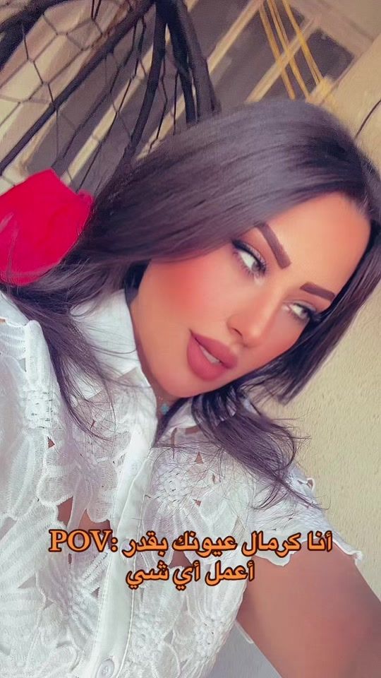 TikTok video thumbnail by rania.alkassab
