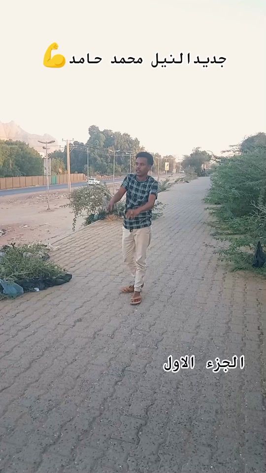 TikTok video thumbnail by 24mhammd