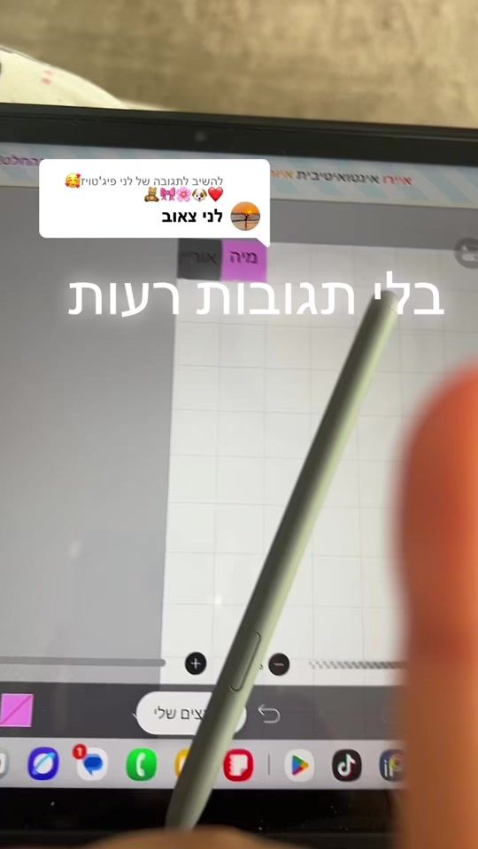 TikTok video thumbnail by mia660816